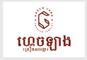 រូបសញ្ញាអតិថិជន 15