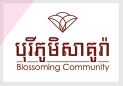 រូបសញ្ញាអតិថិជន 142